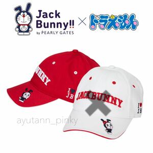 新品 パーリーゲイツ ジャックバニー ドラえもん ドラミちゃん コラボ キャップ 帽子 ゴルフスポーツJackBunny by PEARLYGATES レッド 赤