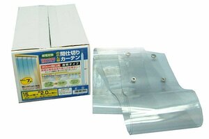 未使用 開封品 ユタカメイク のれん型間仕切りカーテン B-351 透明 15cmX約2m 7枚 アウトレット