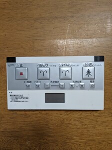 IY0291 INAX 354-1453 シャワートイレ ウォシュレット トイレリモコン/イナックス 乾電池入れて通電&赤外線反応確認OK 現状品 JUNK送料無料