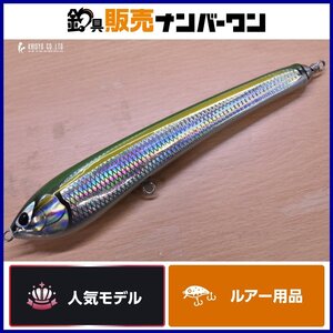 シービーワン ゾロ 240 CB ONE ZORRO キャスティングプラグ ヒラマサ キハダ GT 青物 等に