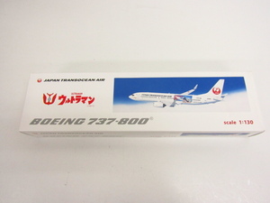 JAPAN TRANSOCEAN AIR BOEING 737-800 スケール 1/130 ウルトラマン ⊥TY13452