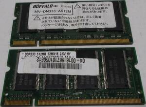 中古品 DDR PC-333 1GB(512M*2) 現状品③