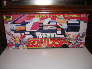 即決！新品　タカラ　伝説の勇者ダガーン　合体巨砲 GXバスター　未開封品　変形合体　1992　当時物