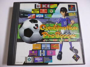 PS　コンビネーションプロサッカー　箱・説明書付　プレイステーション専用ソフト