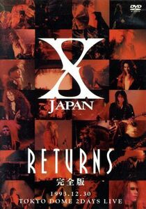 Ｘ　ＪＡＰＡＮ　ＲＥＴＵＲＮＳ　完全版　１９９３．１２．３０／Ｘ　ＪＡＰＡＮ