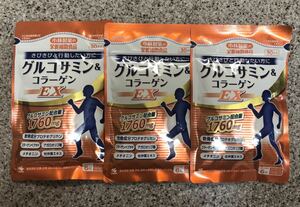 [送料無料] 小林製薬 グルコサミン コラーゲン EX 30日分 180粒 ×3袋 賞味期限2025.12.25 [即決]