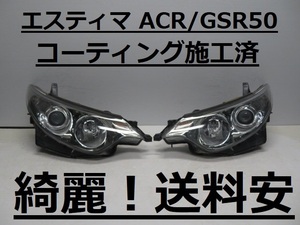 綺麗です！送料安 エスティマ ACR50 GSR50 コーティング済 前期 HIDライト左右SET 28-192 打刻印（70） インボイス対応可 ♪♪A