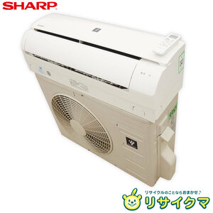 【中古】M▽即決 シャープ ルームエアコン 2020年 4.0kw ～16畳 100v プラズマクラスター搭載 自動掃除 AY-L40TD (33063)