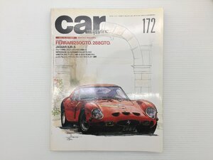 Y1L CAR MAGAZINE/フェラーリGTO アルピーヌA210 アルファロメオジュリエッタSVZ ジャガーXJR-S シビック カリーナ アルファロメオ155 611