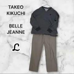 コーデ売り★TAKEO KIKUCHI ／BELLE JEANNE◆二点 L