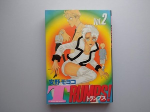 安野モヨコ　ＴRUMPS! Ｖol.2 講談社　