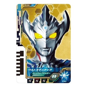 「黄金のウルトラディメンションカード　ウルトラマンタイガ」単品　(「DX ニュージェネレーションヒーローズセット01」よ