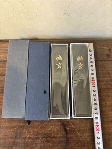 古墨 墨 書道 和墨 文房四宝　習字　 書道具 箱入り