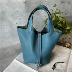 HERMES エルメス ピコタンロックPM ブルージーン