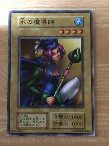 遊戯王カード　初期　ノーマル　水の魔導士