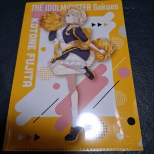 学園アイドルマスター　藤田ことね　クリアファイル