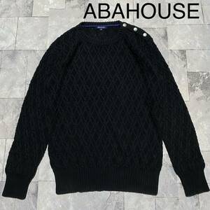 ABAHOUSE アバハウス ニット セーター 長袖 コットンニット ブラック 肩ボタン サイズ2(M) 玉FS1217