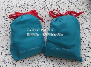 即決送料無料♪未使用保存新品 CATHAY PACIFIC の機内用品♪ペアセットでどうぞ！