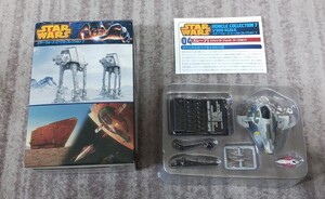 スターウォーズ STAR WARS ビークルコレクション7 スレーブⅠ ジャンゴ・フェット バージョン