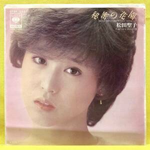 EP■松田聖子■秘密の花園/レンガの小径■松本隆/松任谷由実/財津和夫■