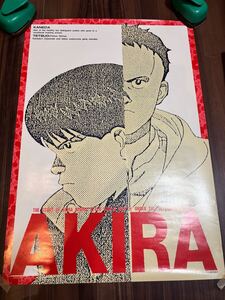 映画「AKIRA」B2ポスター37年前当時もの