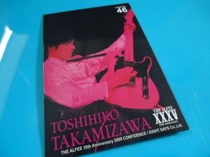 【レア】THE ALFEE トレカ　アルフィー　高見沢俊彦　坂崎幸之助　桜井賢　2009年トレカ No46
