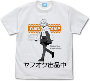 コスパ 映画 ゆるキャン△ 各務原 なでしこ Tシャツ WHITE Sサイズ