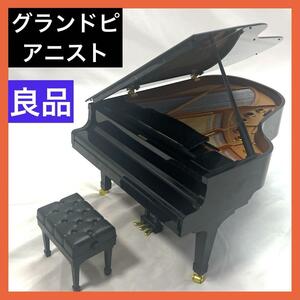 セガトイズ グランドピアニスト SEGA TOYS Grand Pianist ミニチュア ピアノ