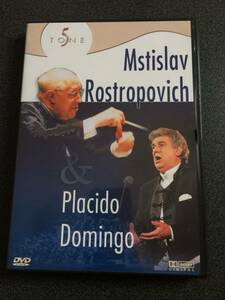 ★☆【DVD】Mstislav Rostropovich & Placido Domingo ロストロポーヴィチ ドミンゴ ボロディナ ☆★