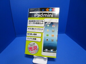 iPad mini3 iPad mini2 iPad mini 液晶保護フィルム クリア光沢 シンプル ★