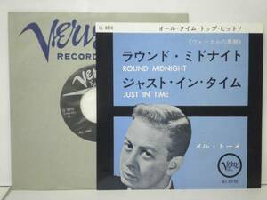 JAZZ/MEL TORME メル・トーメ/ ROUND MIDNIGHT (7") 国内盤 (d651)