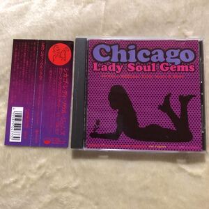 【即決】Chicago Lady Soul Gems〜Deniece Williams Early Years & More 貴重！初期レコーディング曲多数収録 入手困難廃盤！