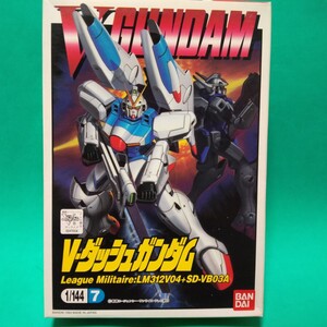 1993年当時物 バンダイ 機動戦士Vガンダム バトルモビルスーツコレクション7 1/144 V-ダッシュガンダム Vガンダムヘキサコンパチ V GUNDAM 