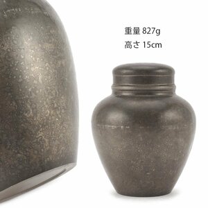 【夢工房】唐物 古錫 斑紋 煎茶 茶壷　高さ15㎝　重量827ｇ　　　PC-247