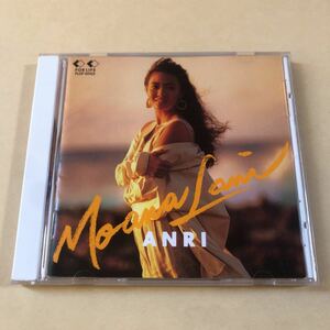 杏里 1CD「MOANA LANI」