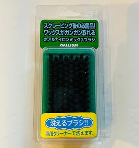 GALLIUM WAX/ガリウムワックス ボア＆ナイロンミックス ブラシ　スノーボード　ワクシング　チューンナップ　ワックスブラシ