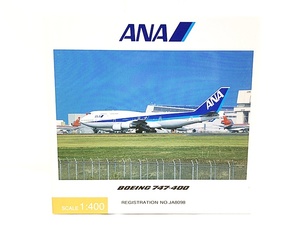 全日空商事　1/400　ANA BOEING 747-400　JA8098　NH40062　飛行機模型　同梱OK　1円スタート★M