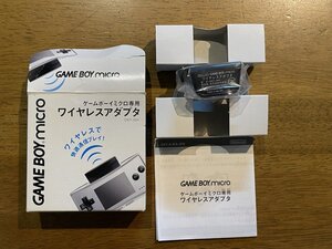 開封済の未使用品『ゲームボーイミクロ専用 ワイヤレスアダプタ OXY-004』