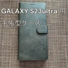 GALAXY S23ultra 用手帳型ケース 茶色 マグネット カード収納