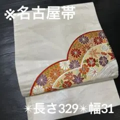 半額！唐織 唐草模様 銀糸 名古屋帯 九寸 正絹 YO-207