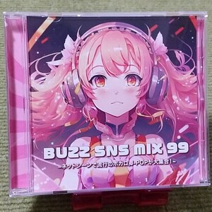 【名盤！】BUZZ SNS MIX 99 オムニバスCDアルバム Uru Official髭男dism Mrs. GREEN APPLE YOASOBI Ado 優里 緑黄色社会 Aimer ベスト best