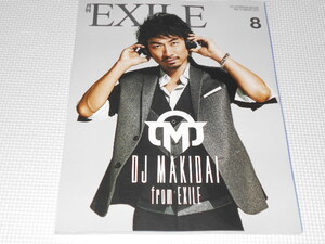 雑誌 月刊 EXILE 2014 8 VOL.76