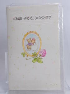 学研VictoriaFancy 封筒付きメッセージカード 結婚祝い ねずみ 未使用デッドストック品 昭和レトロ 1970～80年代