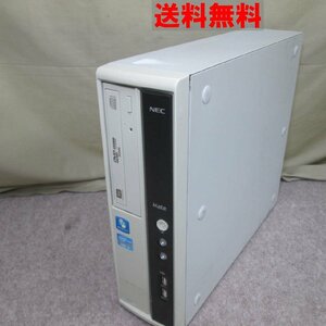 NEC Mate MK25ML-D【Core i5 2400S】　【Windows7モデル】スリム型／BIOS表示可 ジャンク　送料無料 [90255]