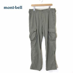 R740-N◆old◆ mont-bell モンベル トレッキングパンツ ボトムス ロング丈 ◆ sizeXL ベージュ系 ナイロン ストレッチ