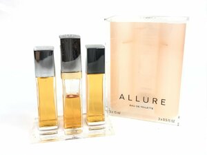 シャネル　CHANEL　アリュール　ALLURE　オードトワレ　スプレー　15ml×３本セット　残量：満量×２　５割×１　YK-4308