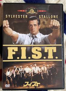 DVD『 フィスト F.I.S.T.』（1978年） シルヴェスター・スタローン ビル・コンティ ジミー・ホッファ トラック協会 非レンタル ケース新品