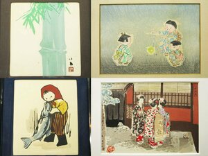 4746 木版画 額装品 4点/在銘落款 サイン 清原斉 童画 河野薫 鮭を持つ少女 和田三造 舞妓 『一力茶屋』 帝国美術院会員