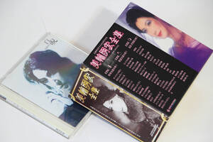 美輪明宏 CD 白呪（びゃくじゅ）1枚＋CD BOX 6枚組 美輪明宏全集 =合計7枚セット 全曲再生確認済み 超豪華中古CDセット 送料無料