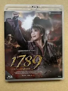 宝塚　1789 Blu-ray